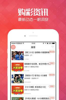 新澳天天彩免费资料大全查询-准确资料解释落实