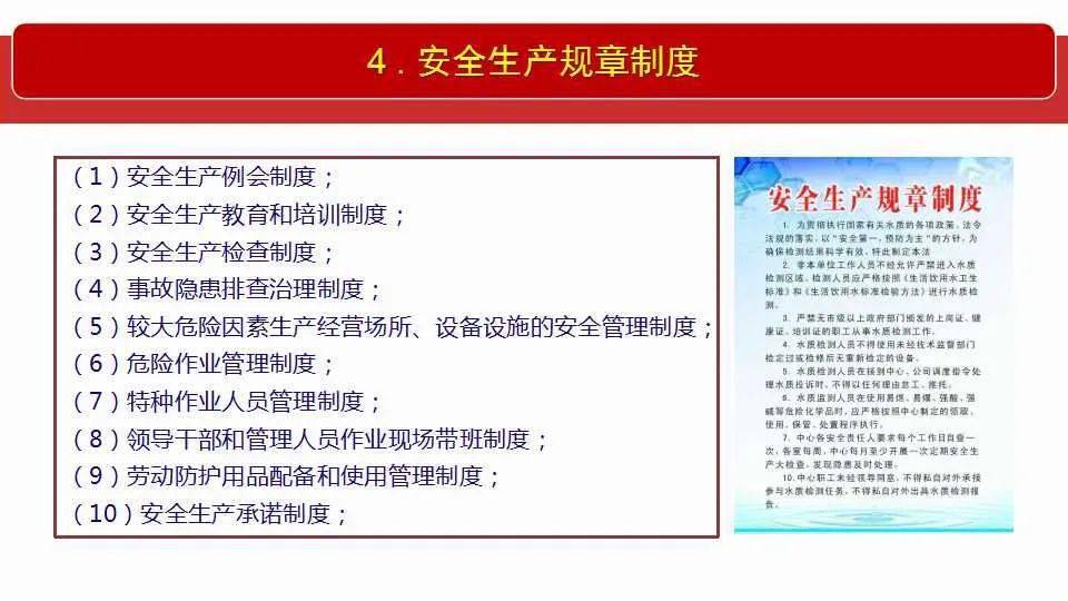 2024新澳正版资料免费大全-全面释义解释落实