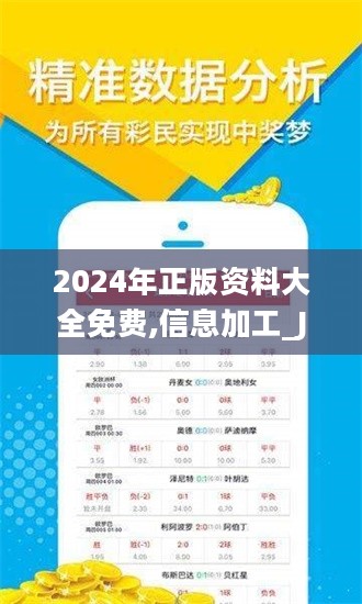 正版资料全年免费看-全面释义解释落实