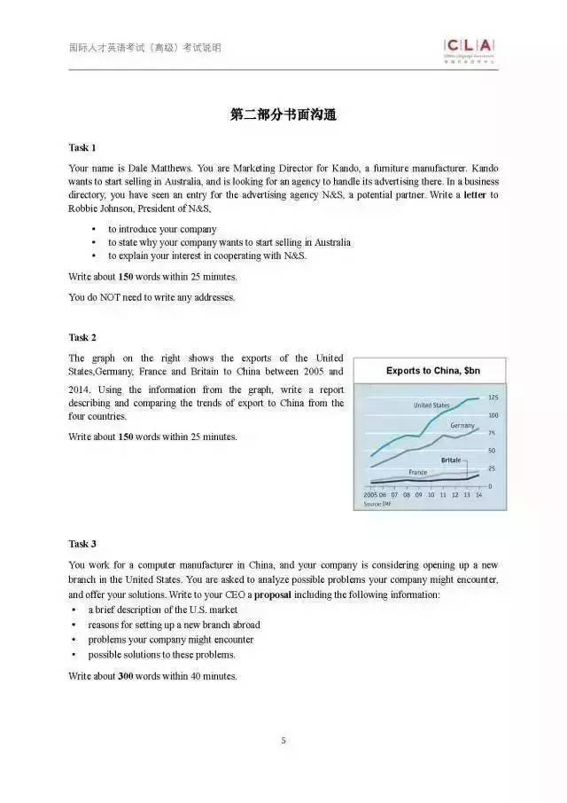 澳门精准三肖三期内必开信息-现状分析解释落实