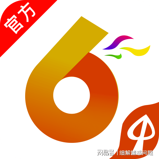 2024新澳免费资料大全-准确资料解释落实