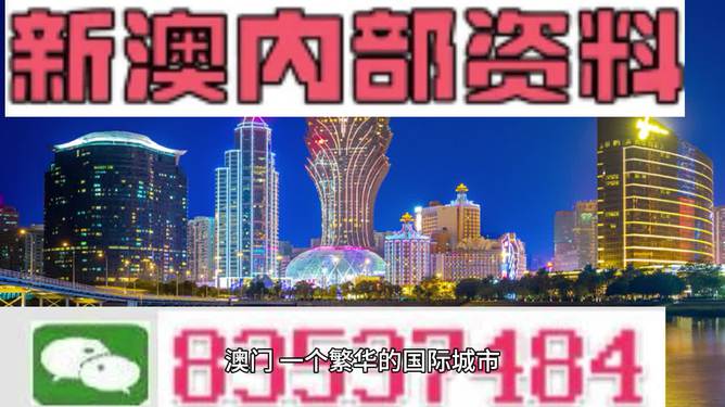 2024年澳门的资料网站-精选解释解析落实